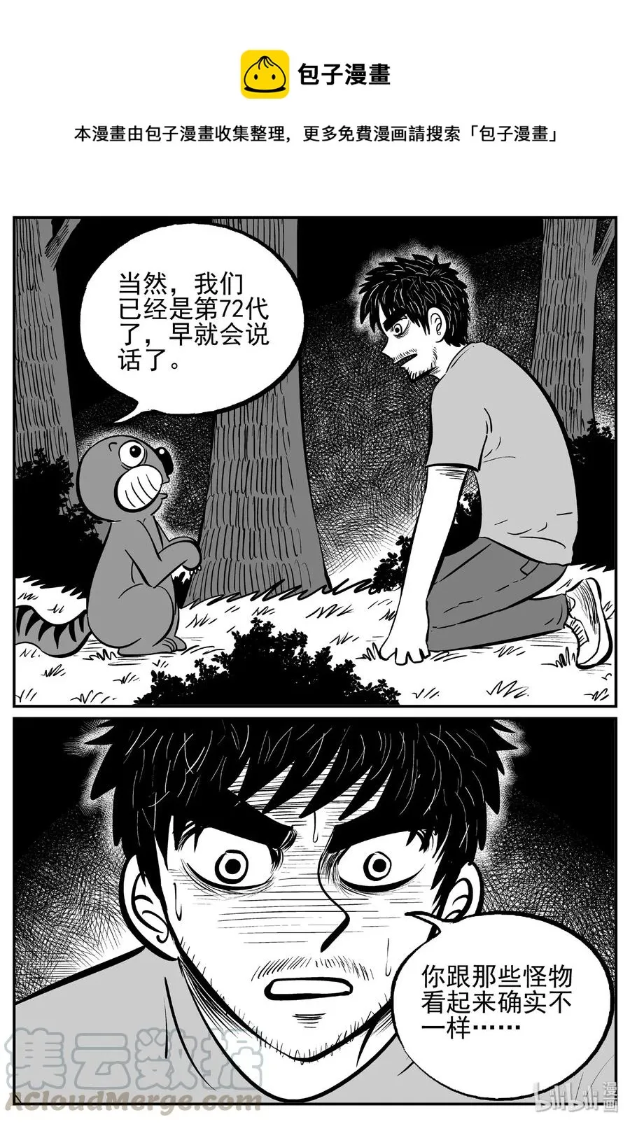 488 它7 第1页