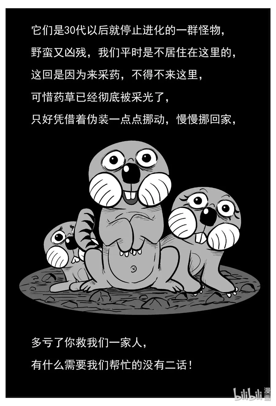 488 它7 第2页