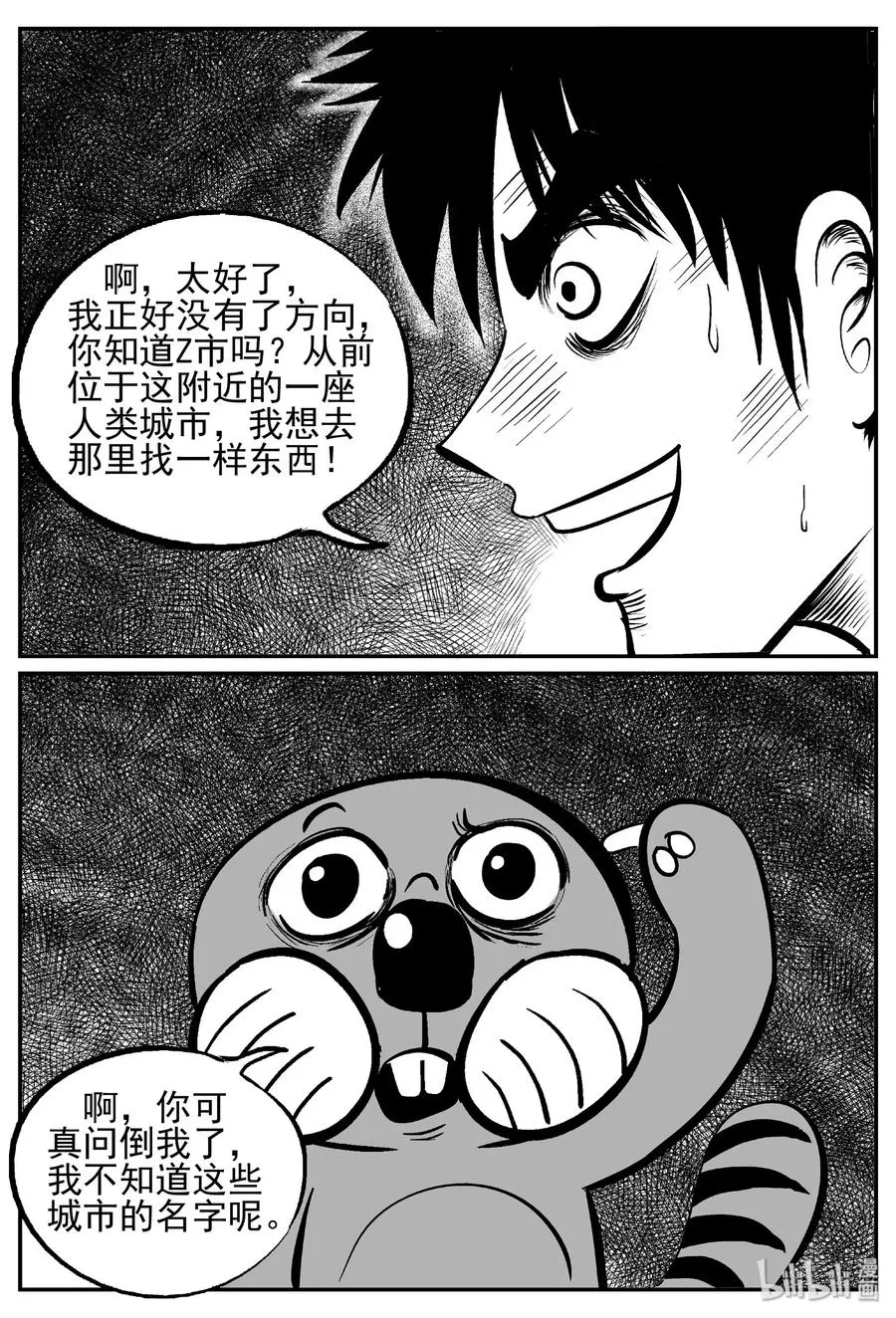 488 它7 第3页