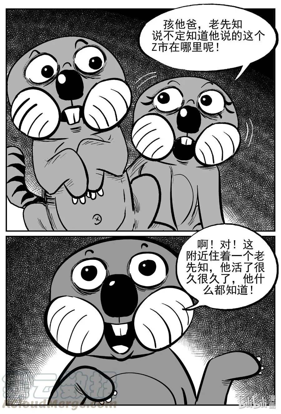 488 它7 第4页