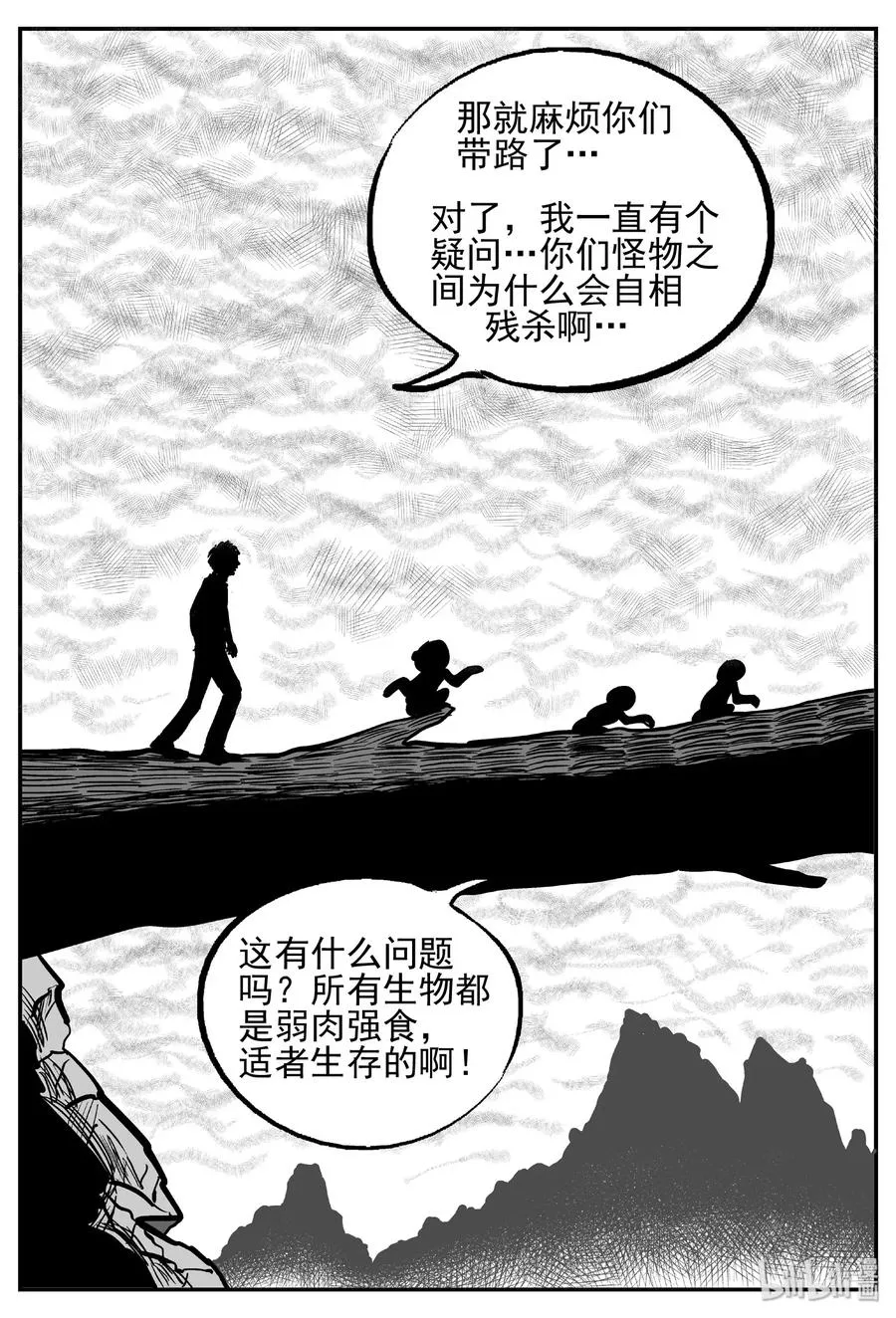 488 它7 第5页