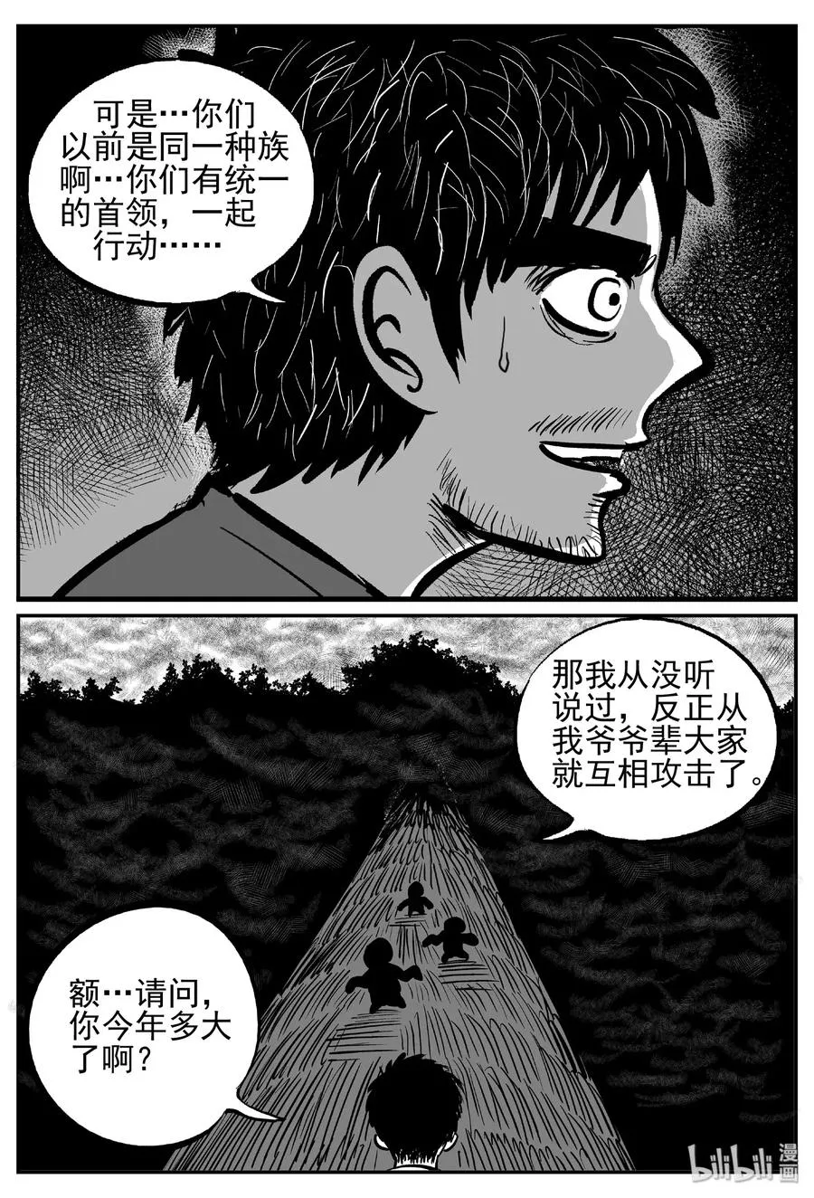 488 它7 第6页