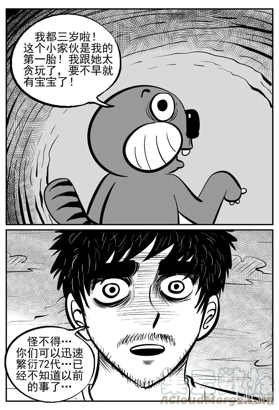 488 它7 第7页