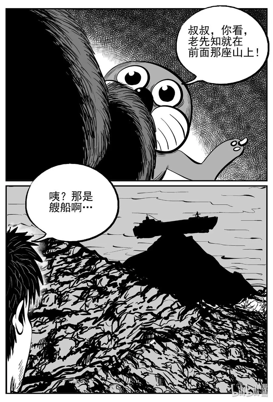 488 它7 第8页