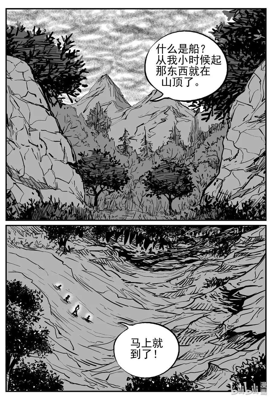 488 它7 第9页