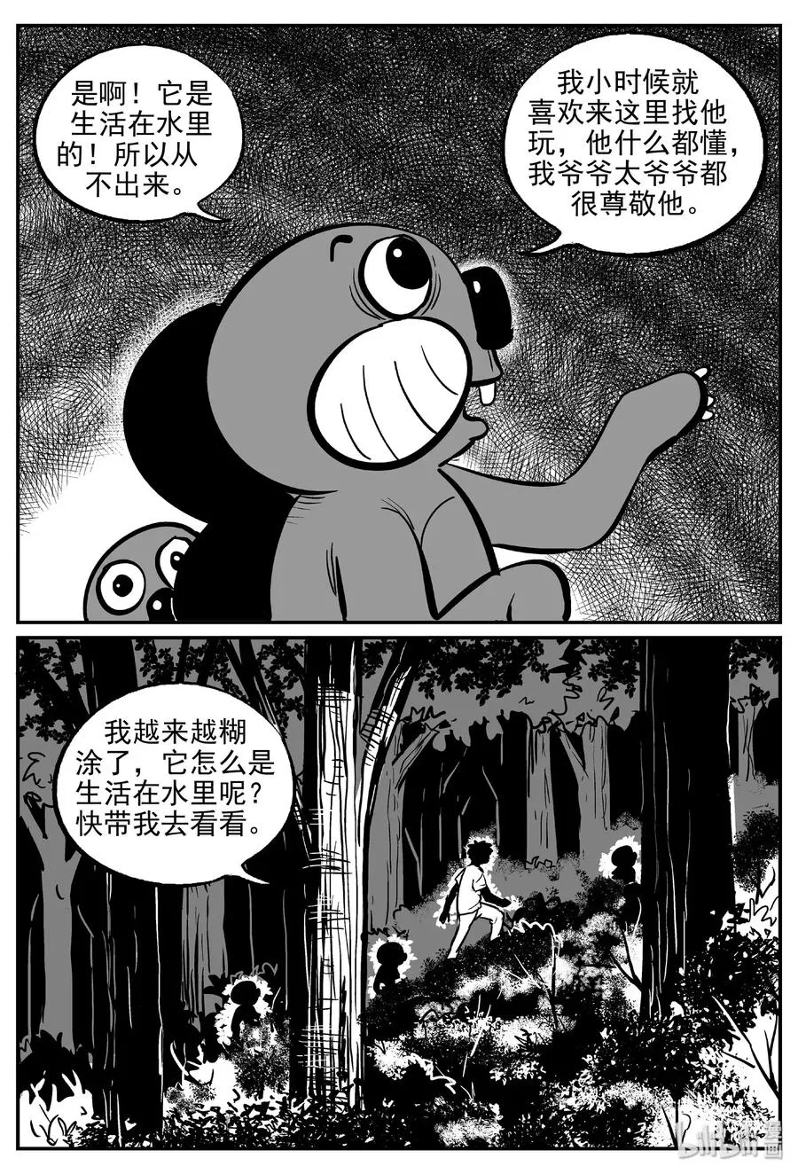 488 它7 第11页
