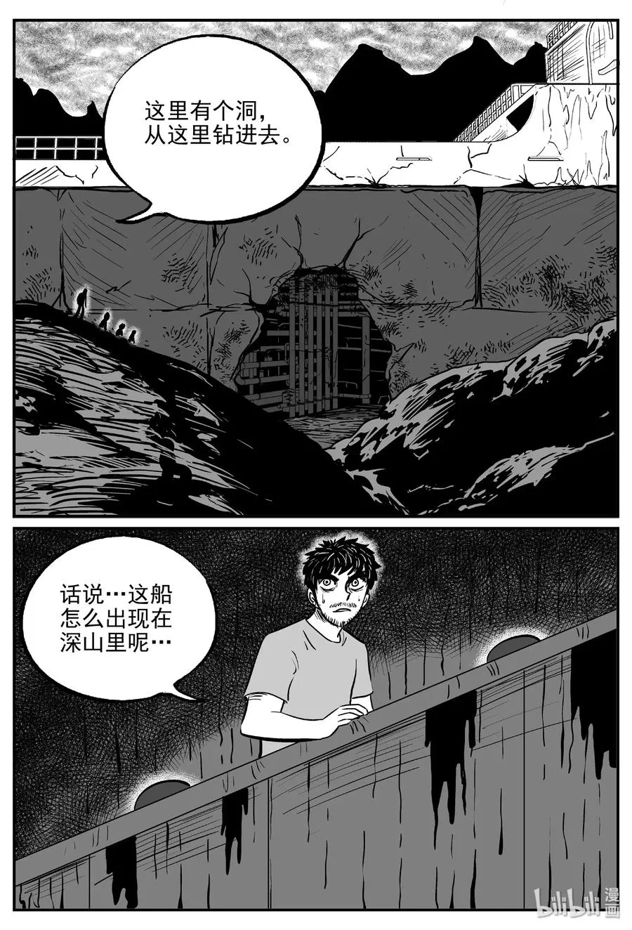 488 它7 第12页