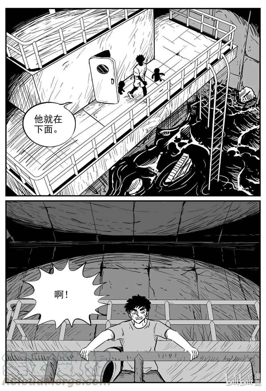 488 它7 第13页