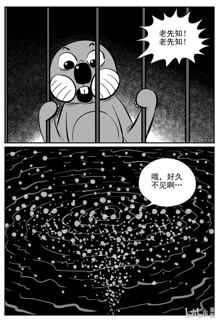488 它7 第15页