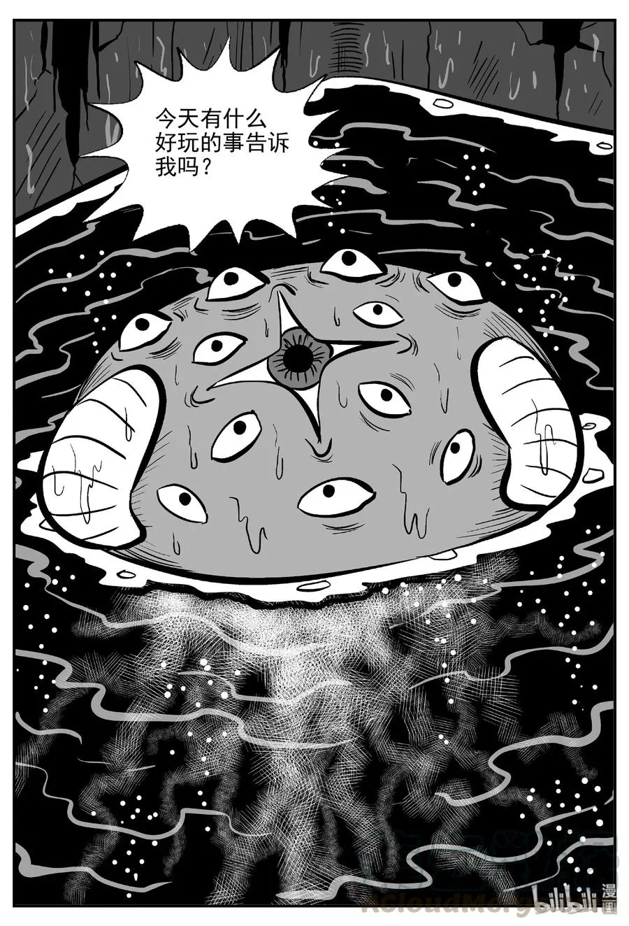 488 它7 第16页