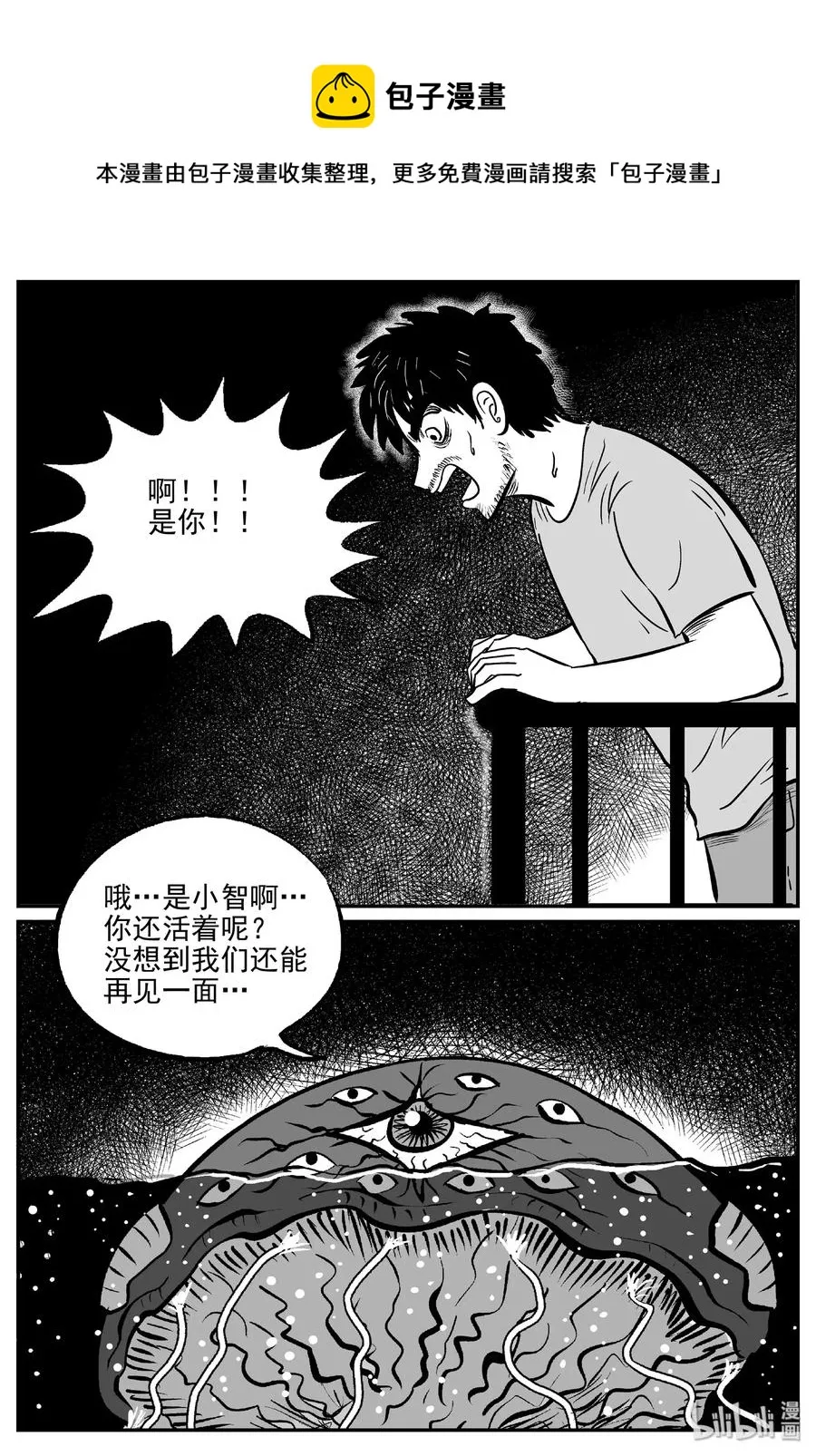 488 它7 第17页