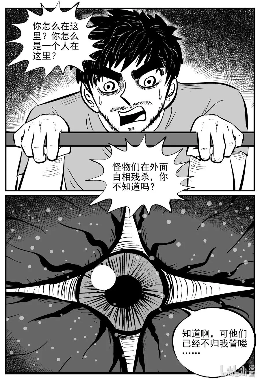 488 它7 第18页