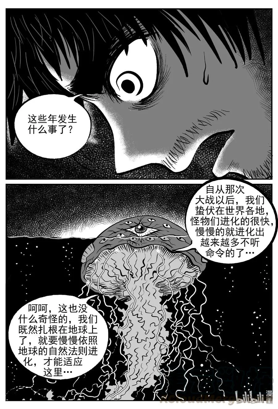 488 它7 第19页
