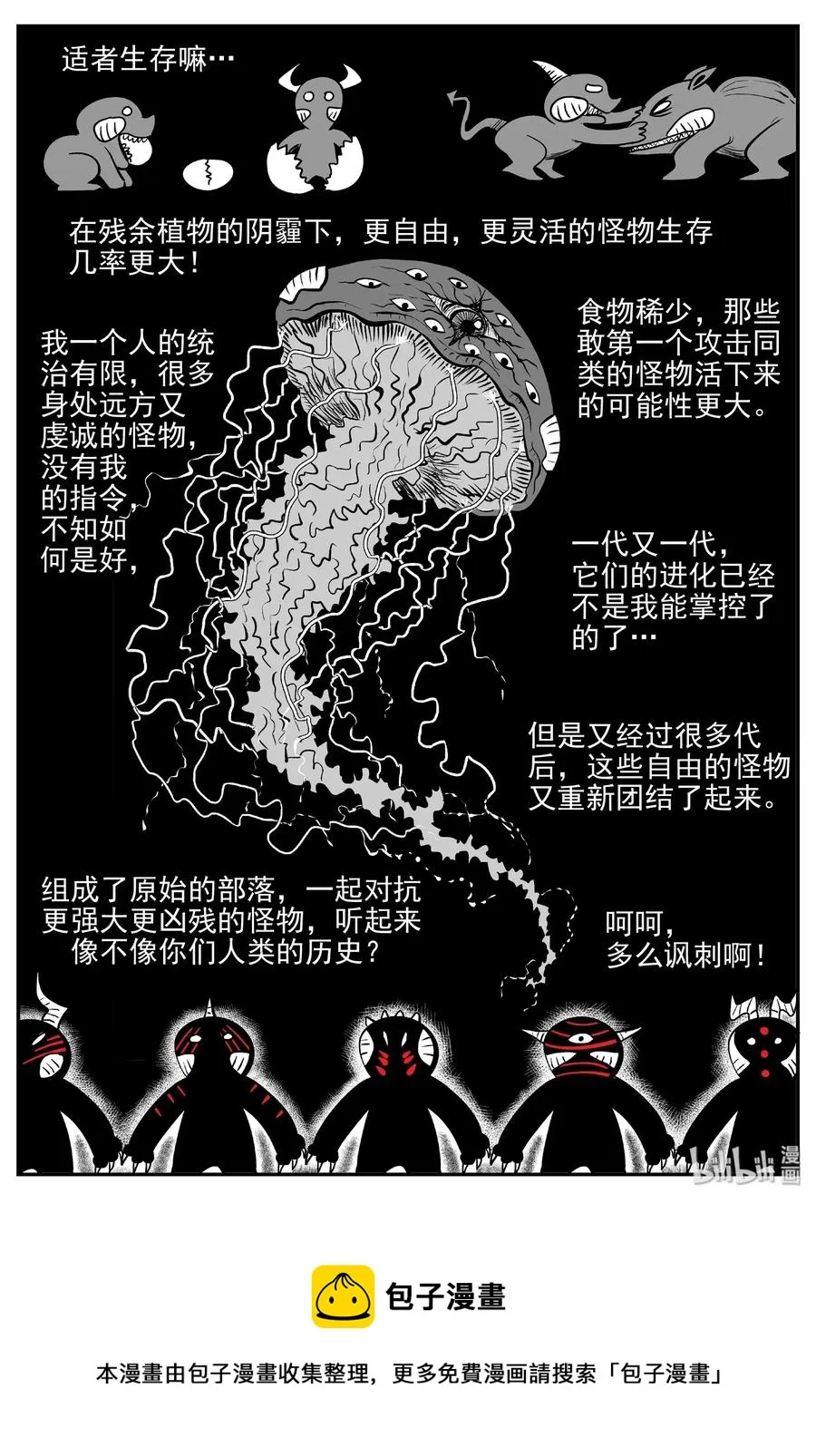 488 它7 第20页
