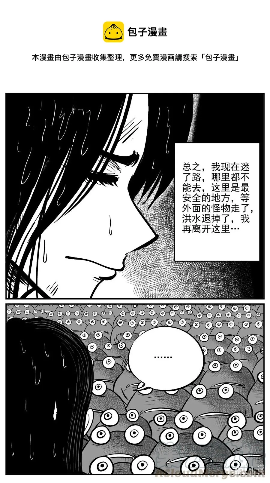 491 它7 第1页