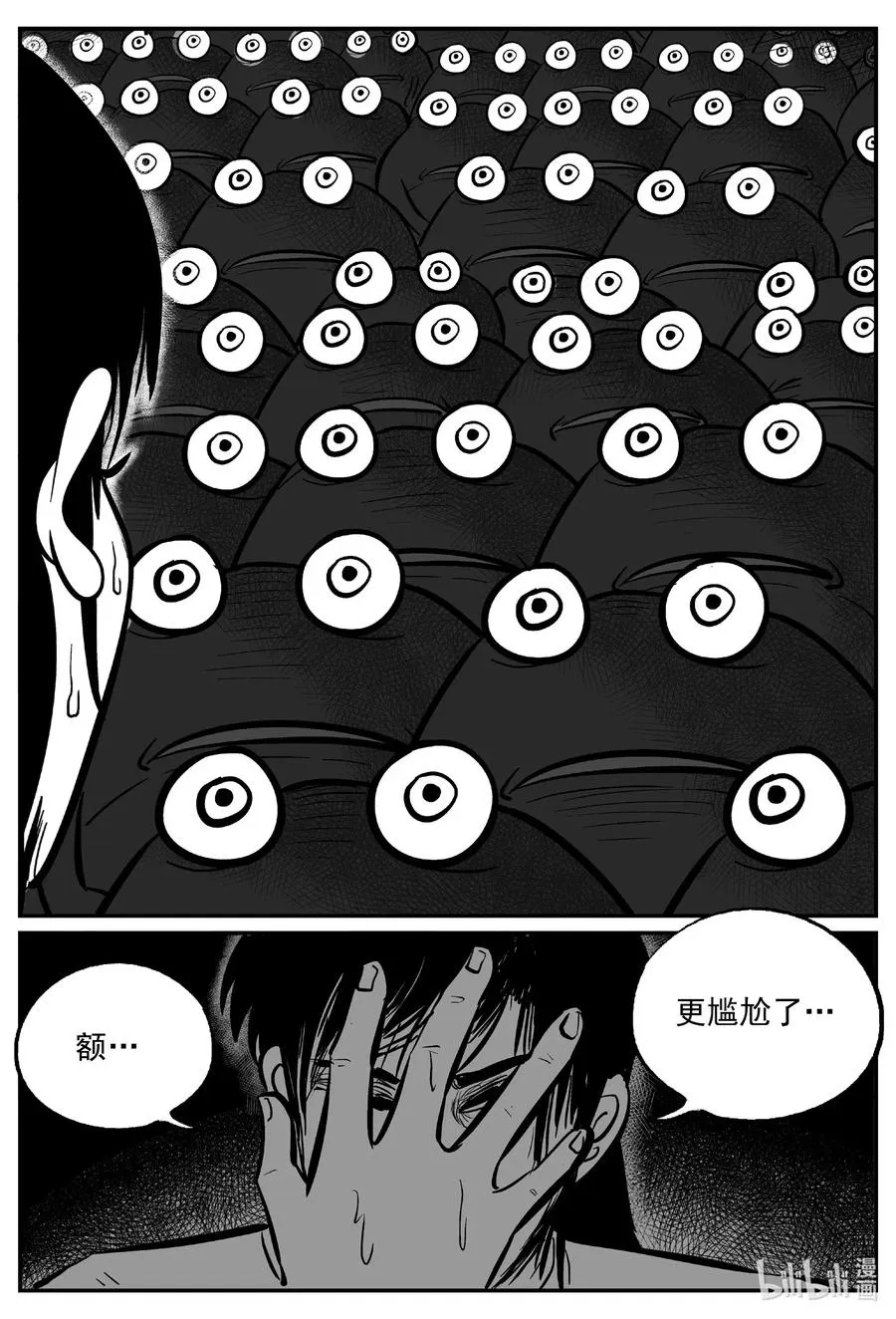 491 它7 第3页
