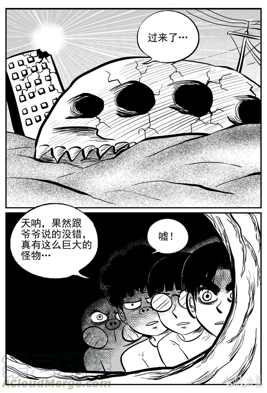 491 它7 第4页