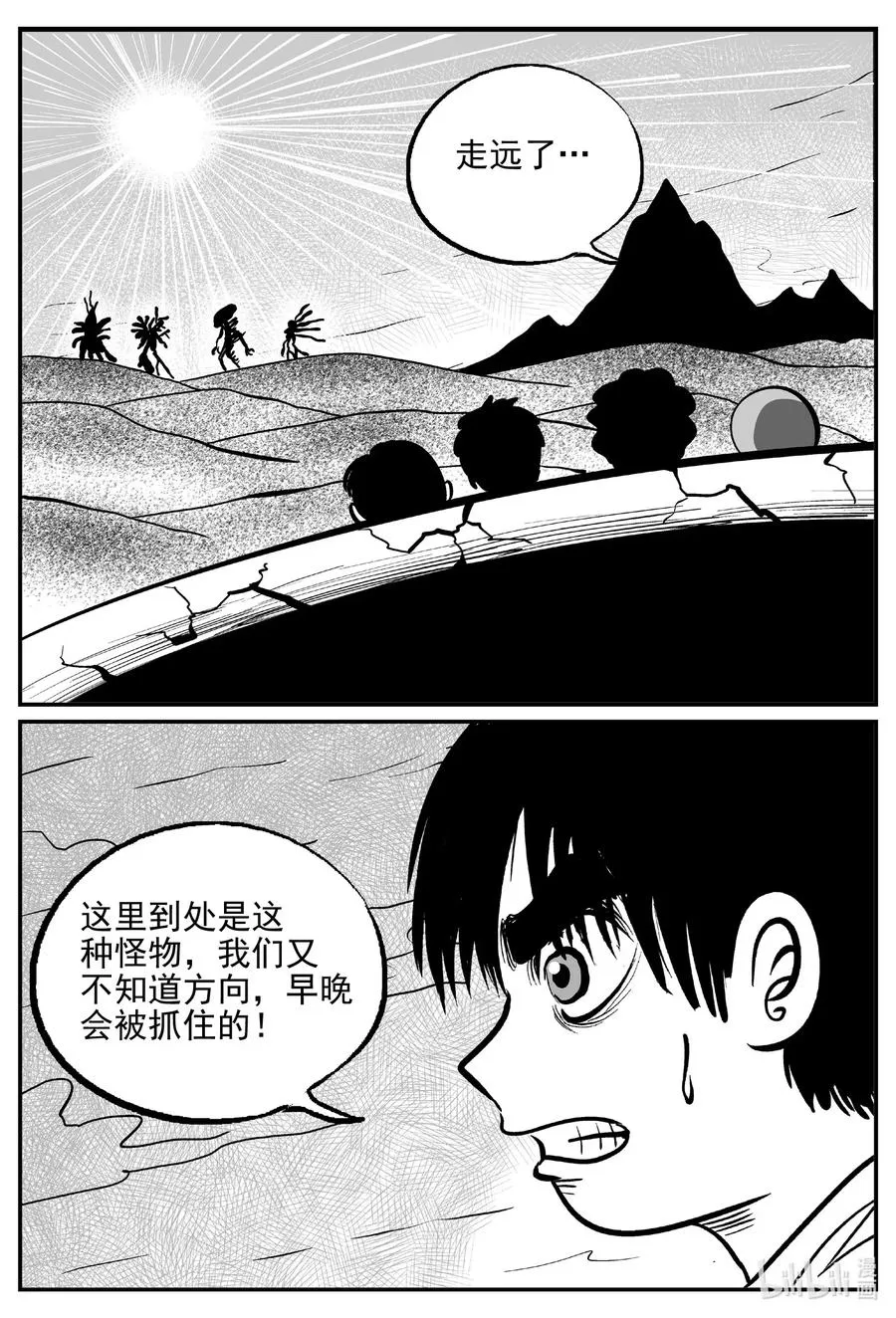 491 它7 第6页