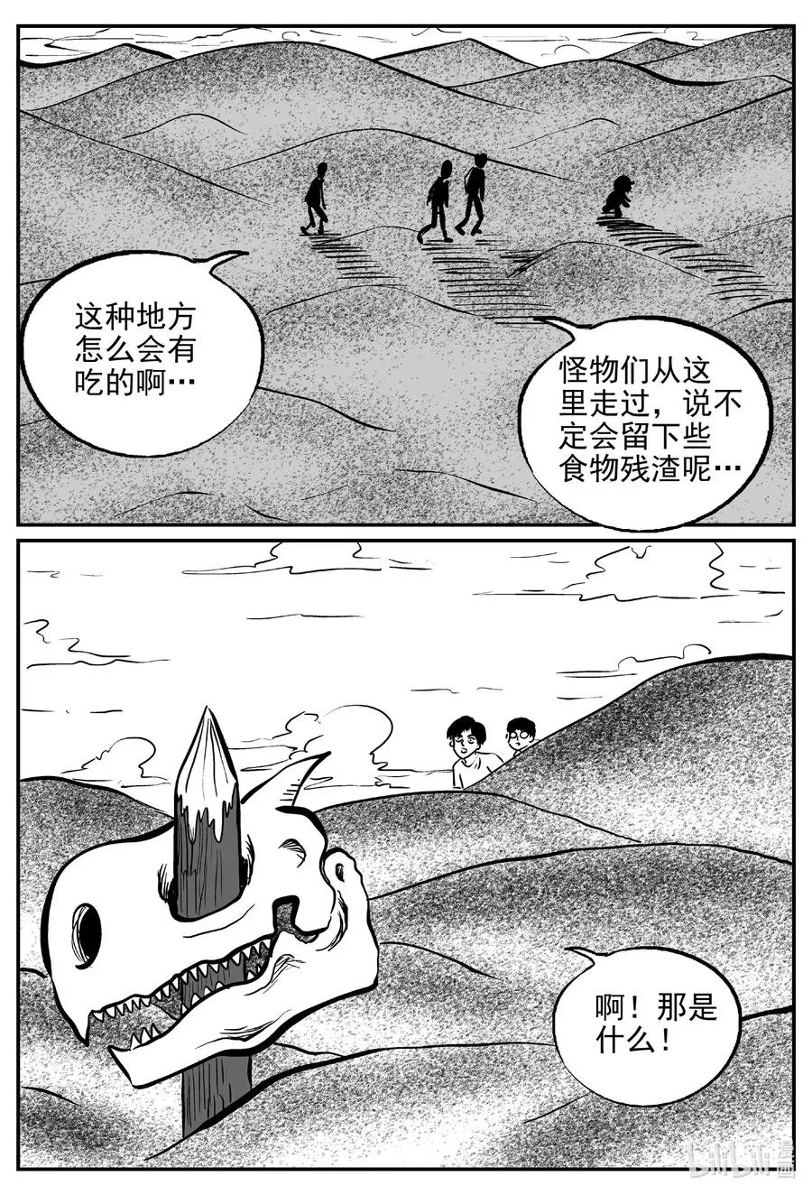 491 它7 第8页
