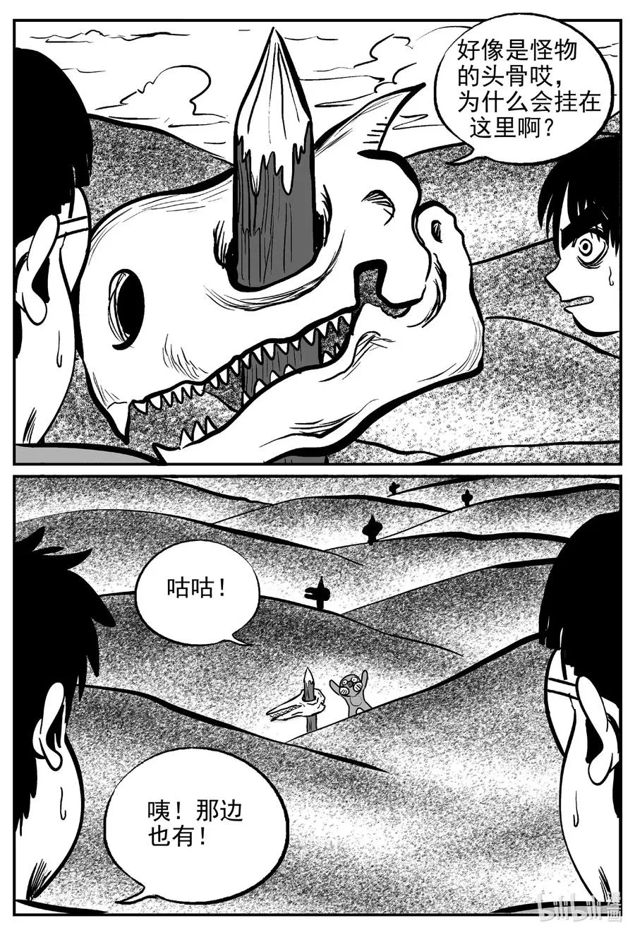 491 它7 第9页