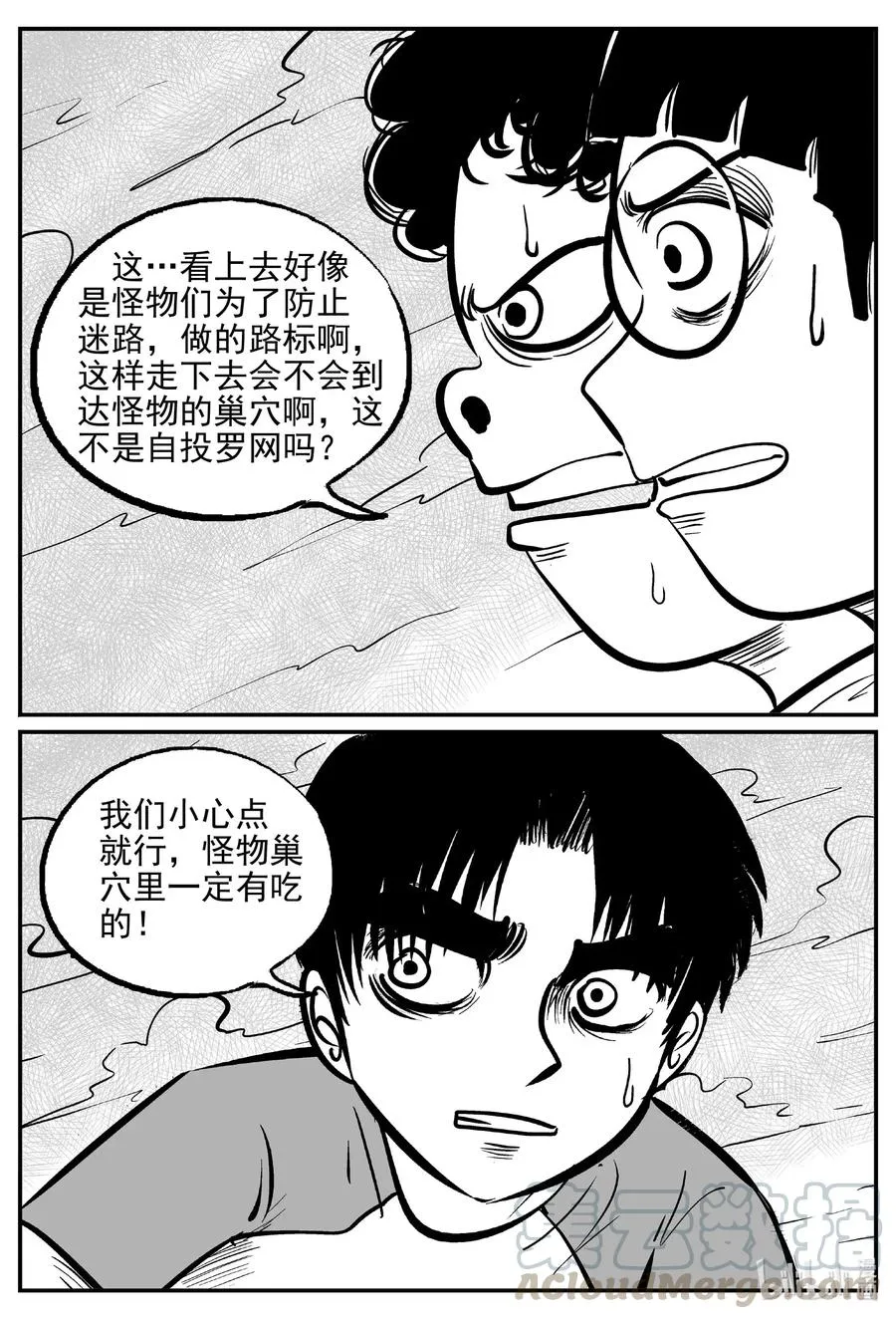491 它7 第10页