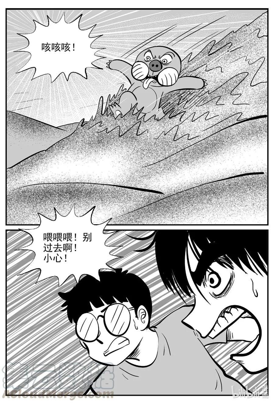 491 它7 第13页