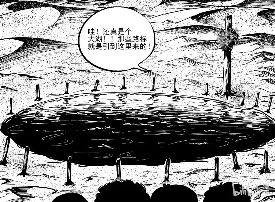 491 它7 第14页