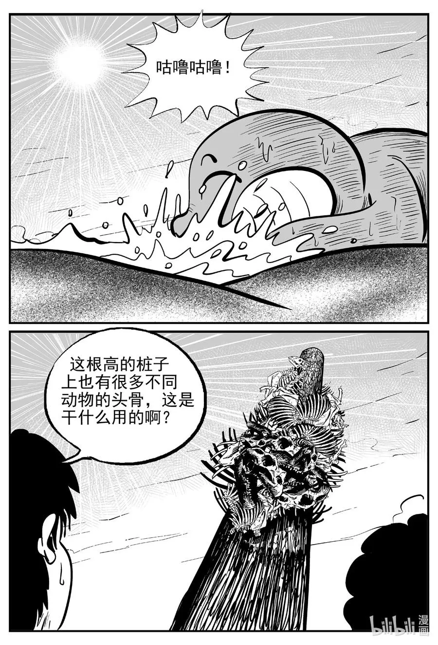 491 它7 第15页