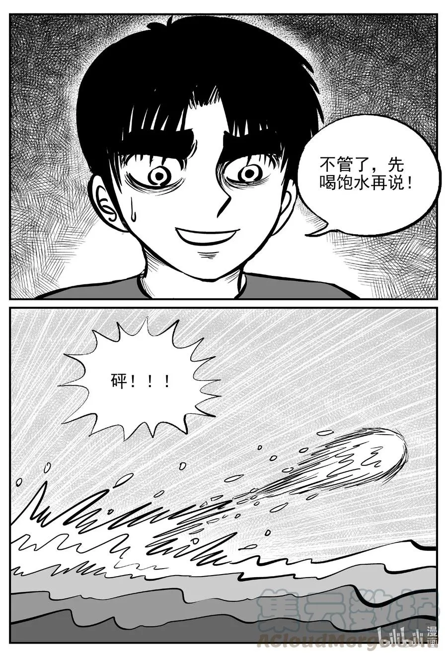 491 它7 第16页