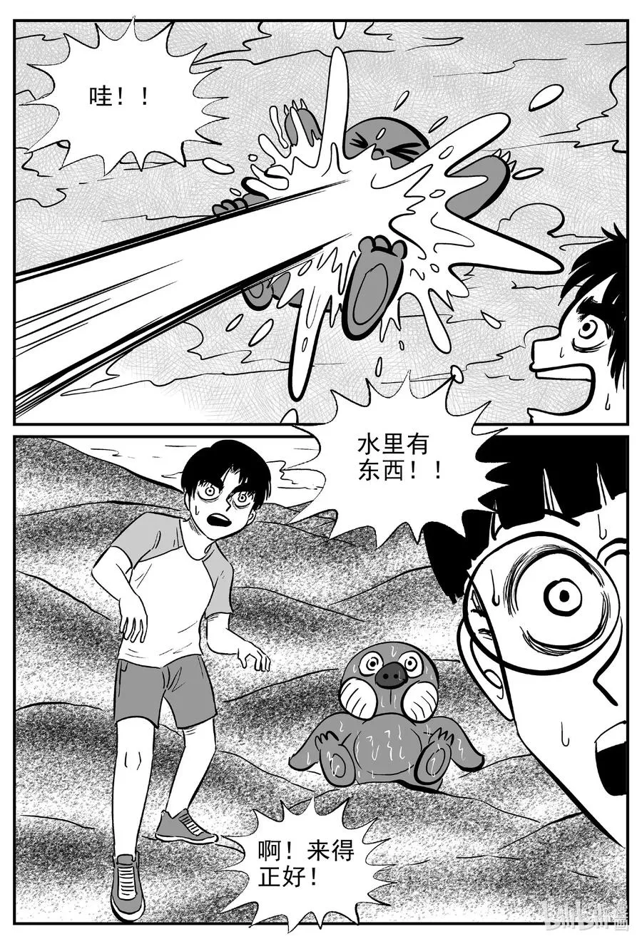 491 它7 第17页