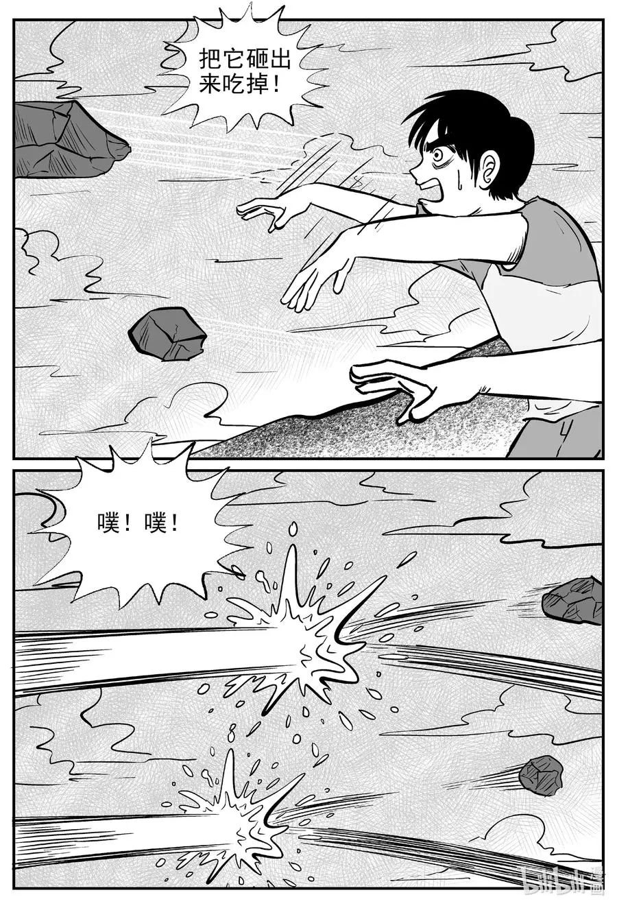 491 它7 第18页