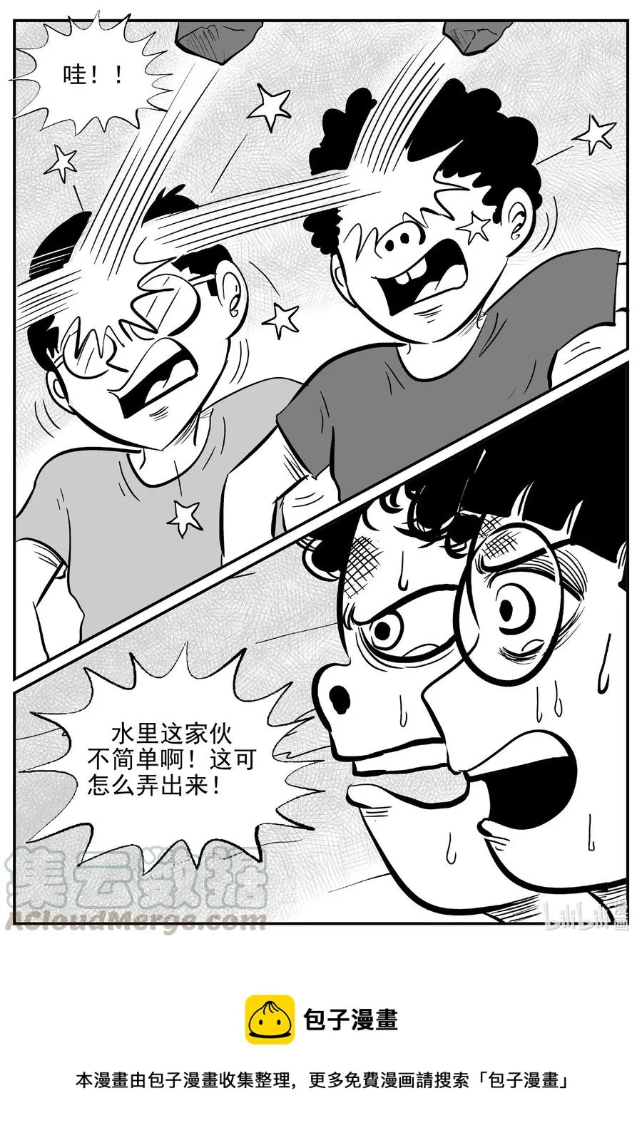 491 它7 第19页