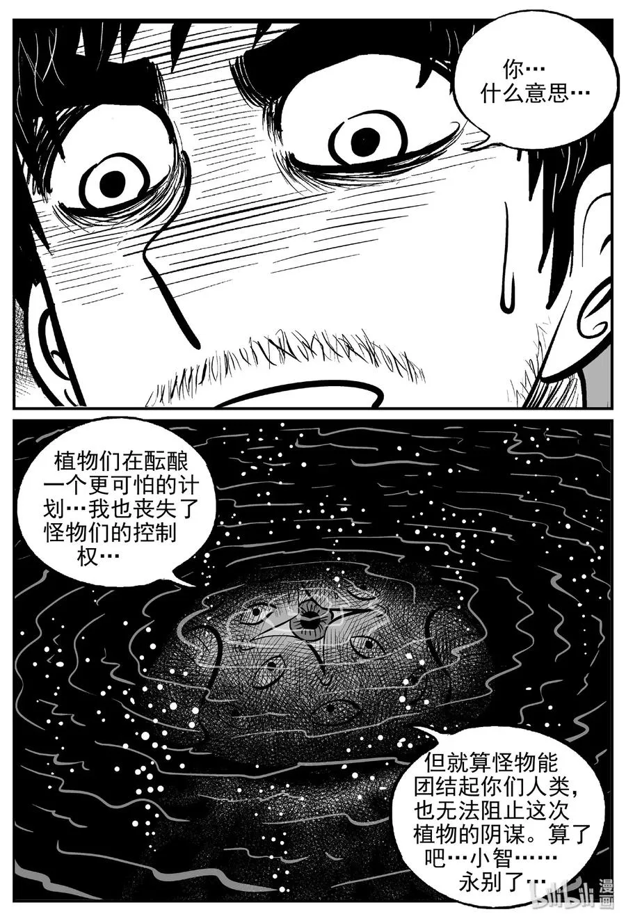489 它7 第2页