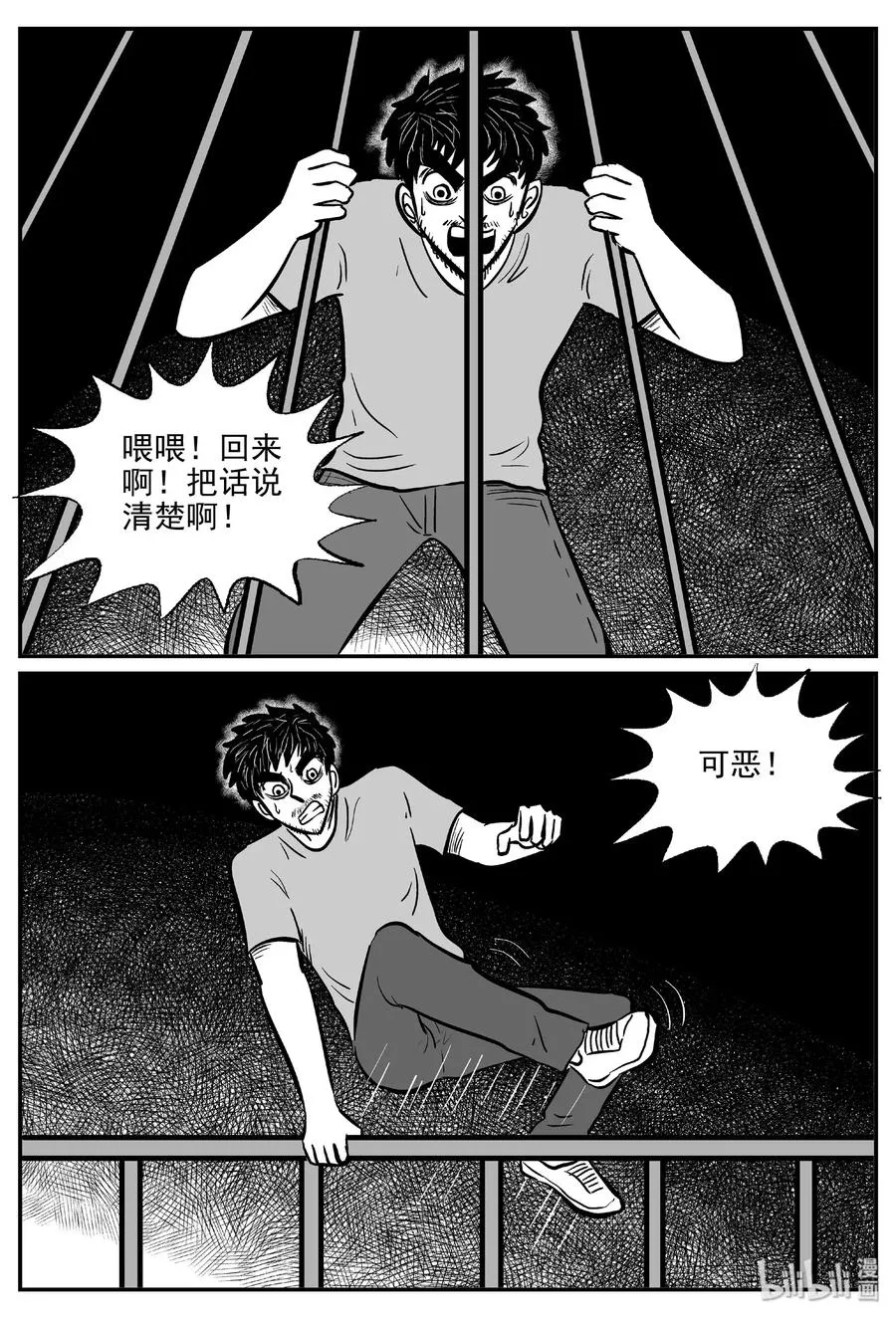 489 它7 第3页