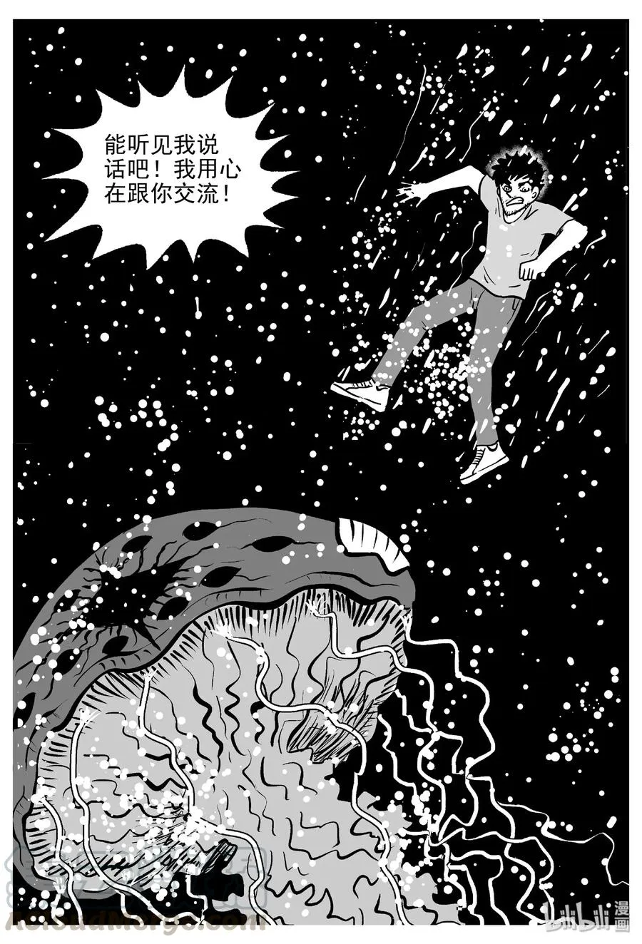 489 它7 第4页
