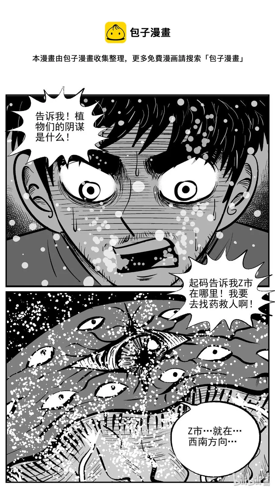 489 它7 第5页