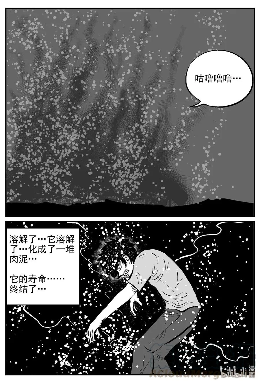 489 它7 第7页