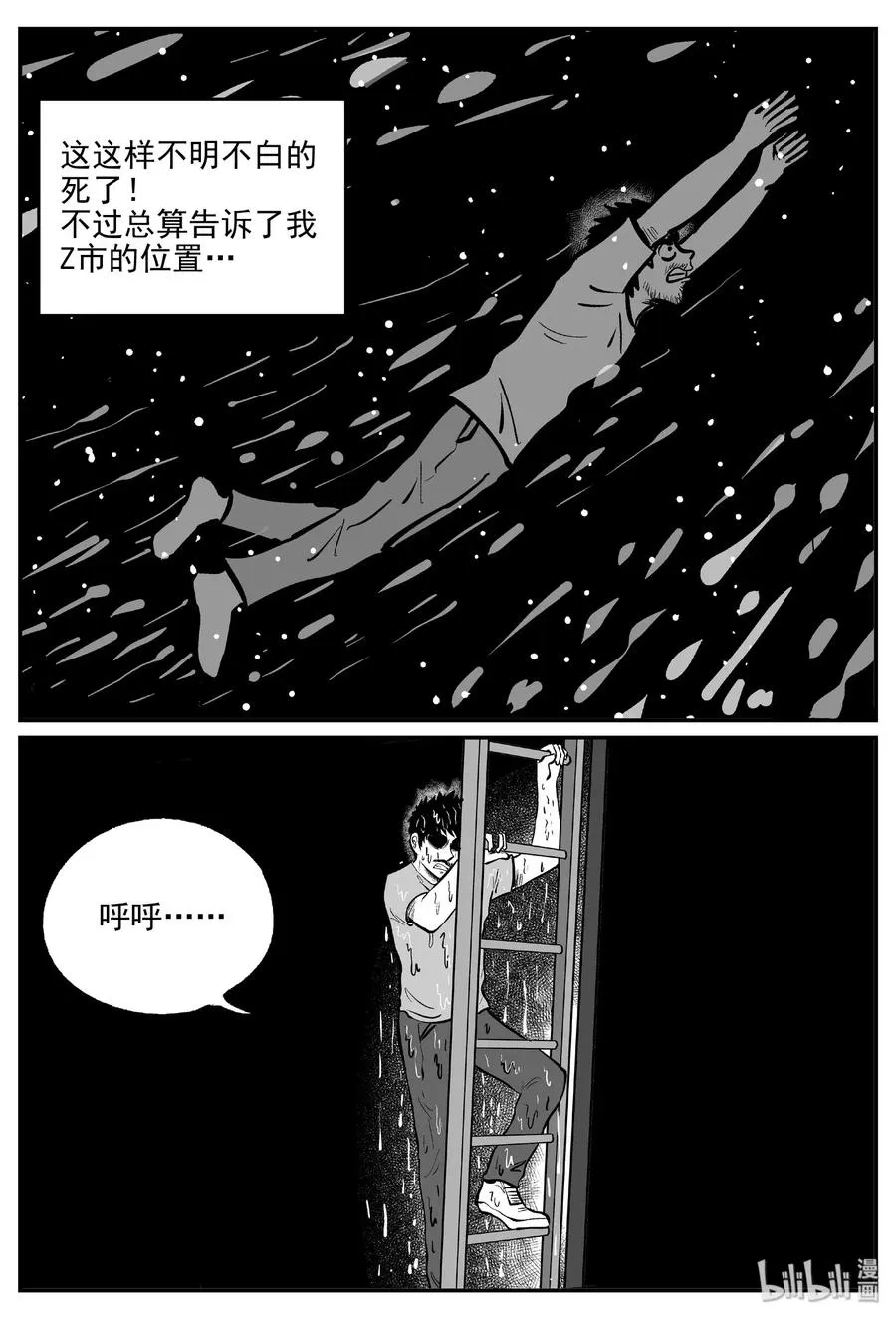 489 它7 第8页