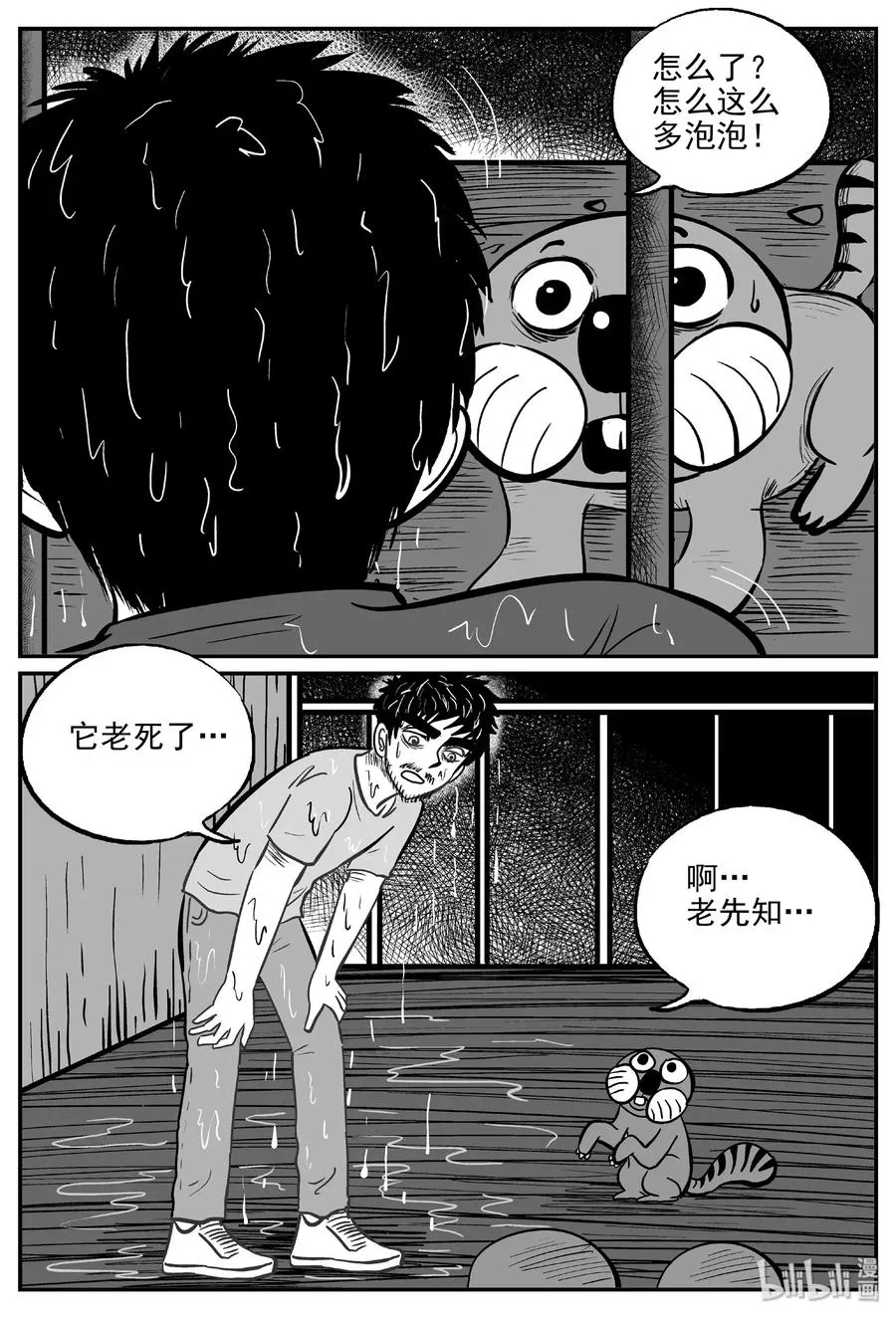 489 它7 第9页