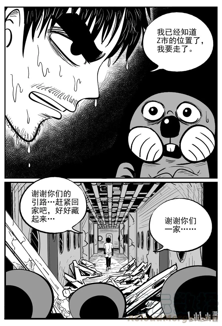 489 它7 第10页