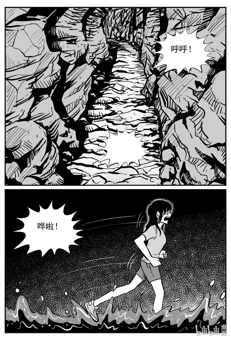 489 它7 第11页