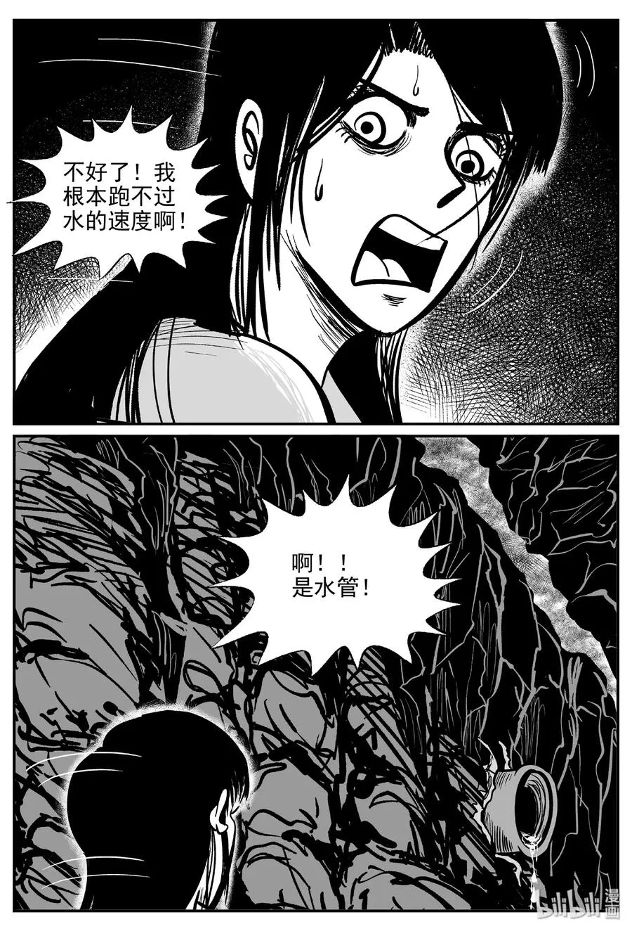 489 它7 第12页