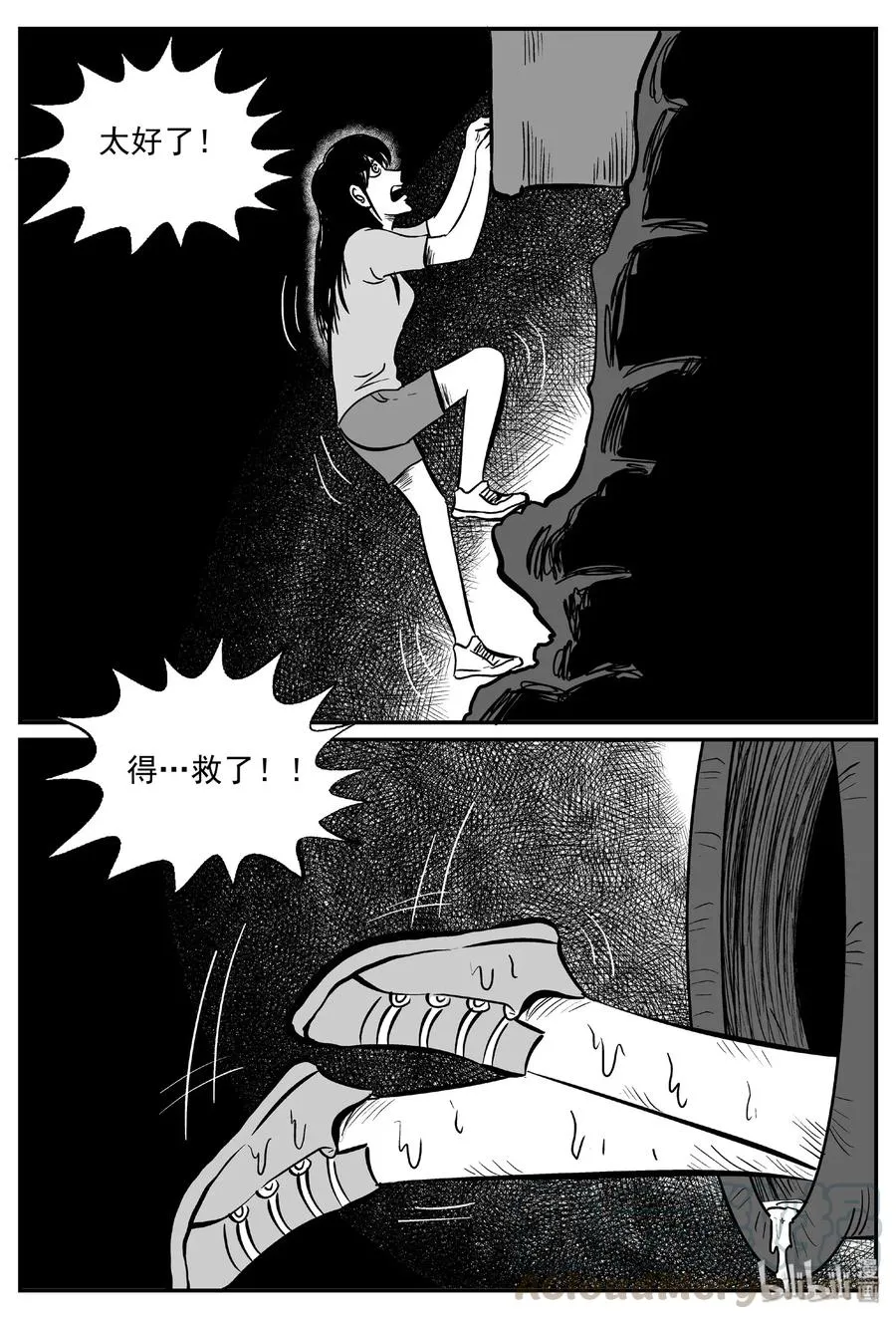 489 它7 第13页
