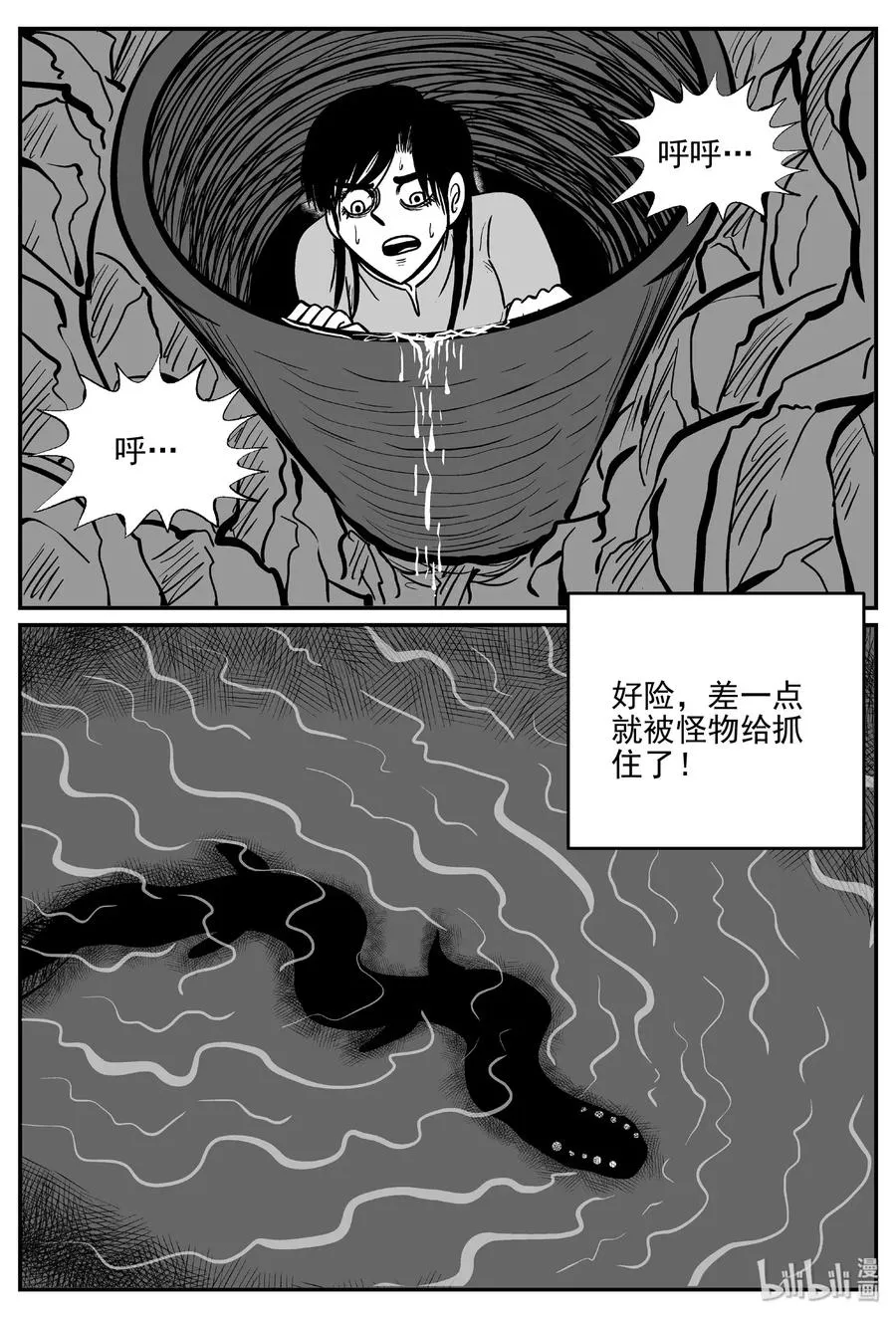 489 它7 第14页