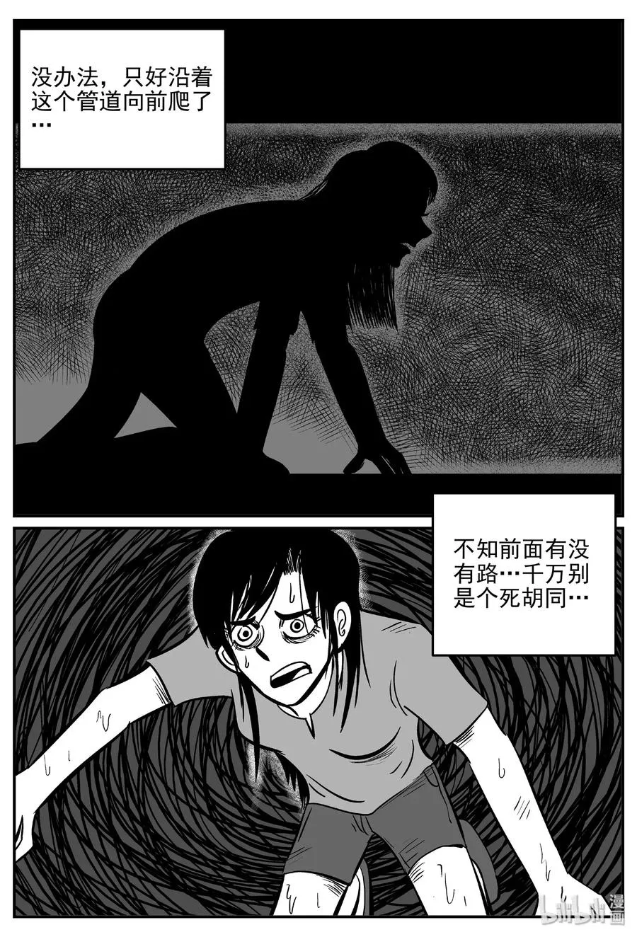 489 它7 第15页