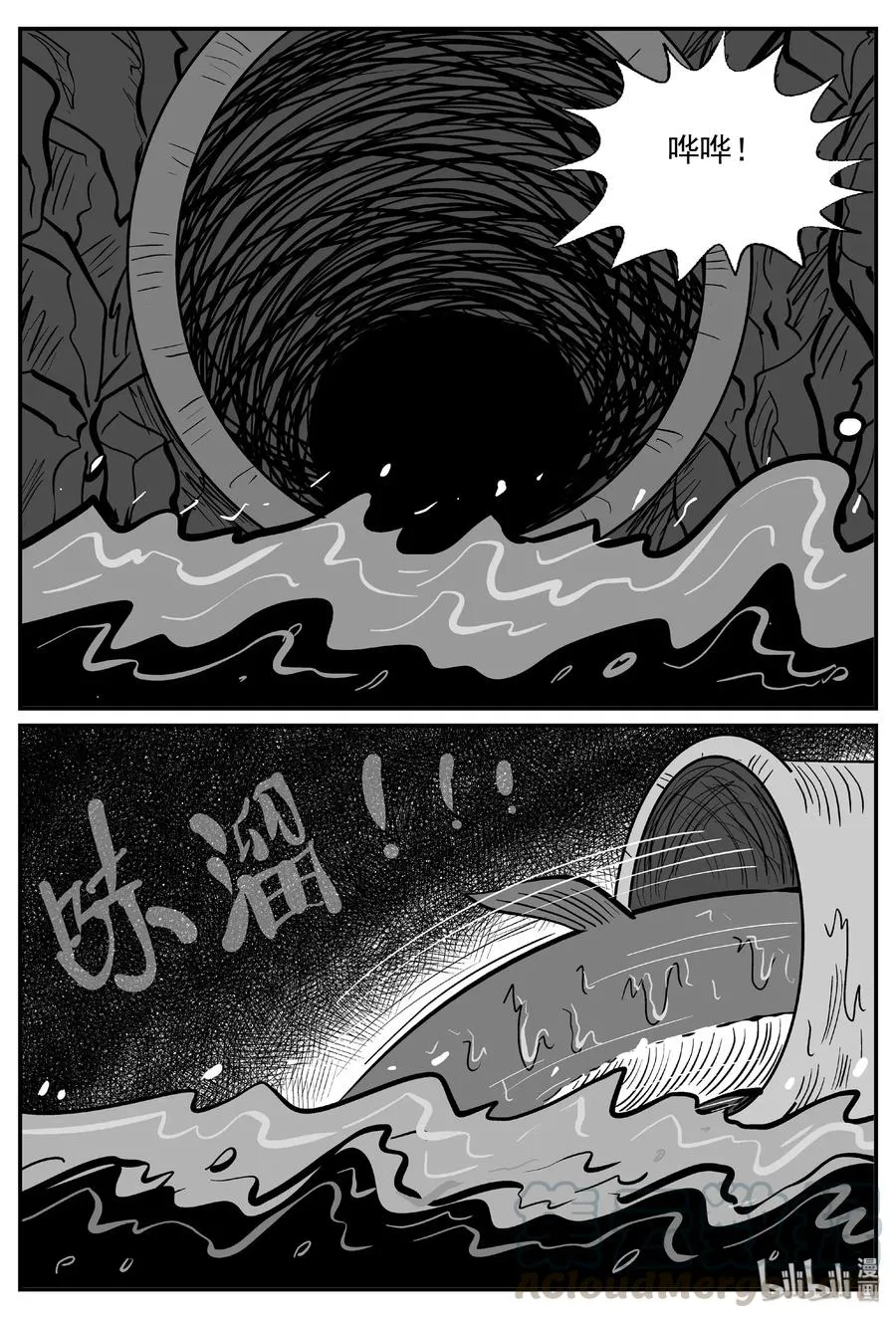 489 它7 第16页