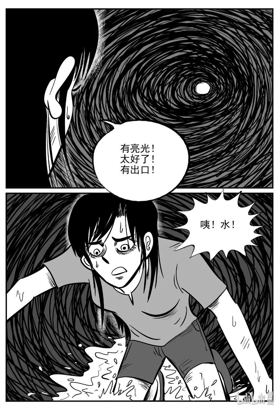 489 它7 第17页