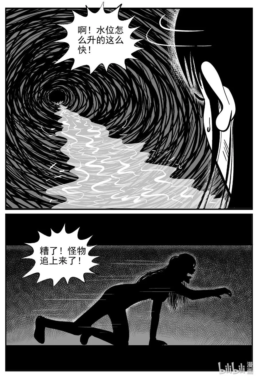 489 它7 第18页