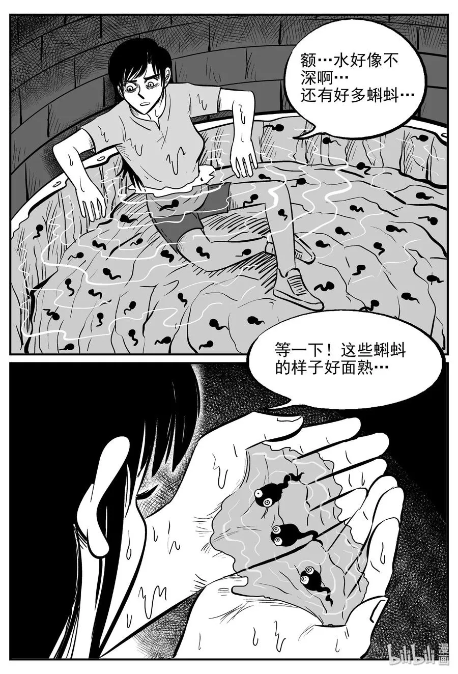 489 它7 第20页