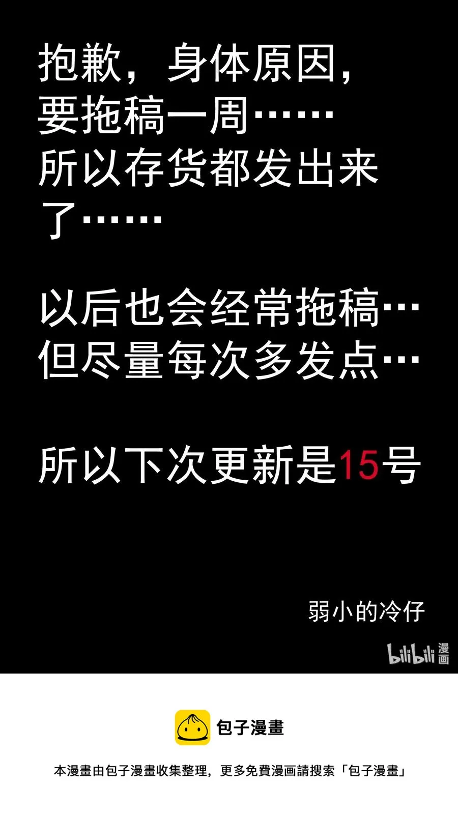489 它7 第21页